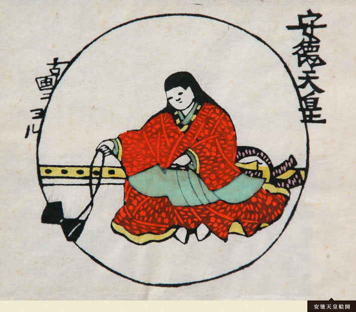 安徳天皇絵図