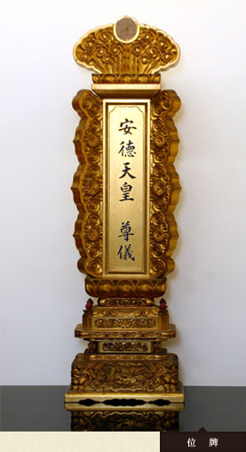 本尊